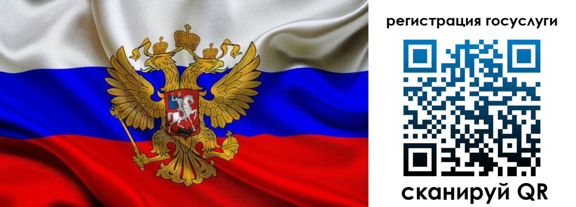 временная регистрация адрес в Бавлах